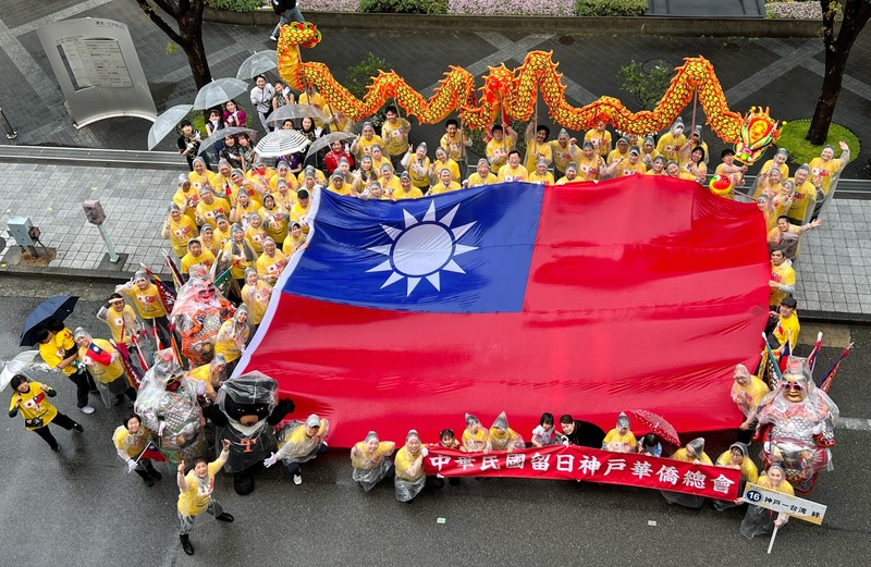 神戶祭大遊行 僑胞組團參與施展國民外交