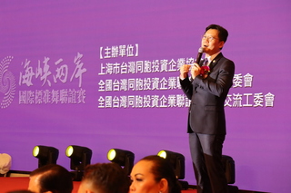 兩岸國標舞賽 台企聯會長：關係越緊張交流越重要