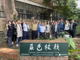 北科大攜手林試所 成立校園首座蕨類試驗場域