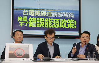 藍質疑能源政策錯誤 綠：扭曲抹黑應適可而止