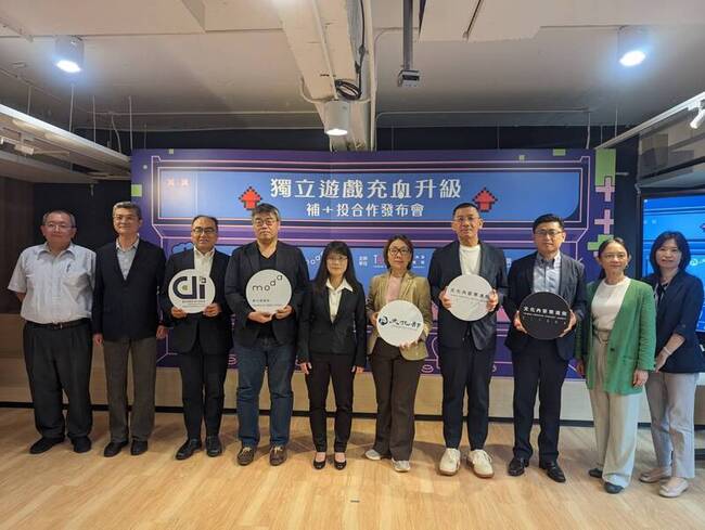 跨部會整合資金資源  助台灣獨立遊戲產業發展 | 華視新聞