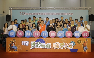 身障者徵才活動中市登場  17校組團參加