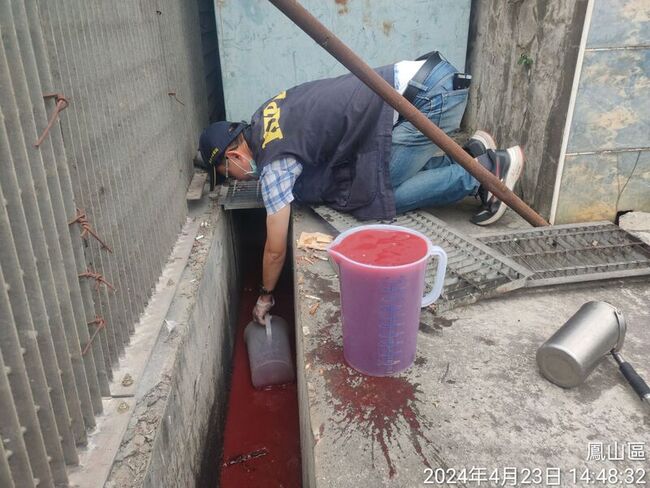鳳山保健食品廠偷排血紅色廢水 環保局告發開罰 | 華視新聞