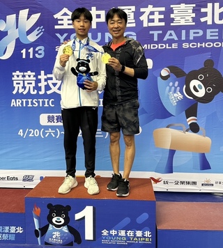 全中運男子體操 國家教練之子鄭丞佑獨攬雙金