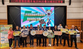 提升機車騎乘安全 澎湖監理站推駕訓補助