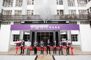 聯電捐款整修  清華大學劉炯朗館完工啟用