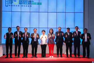 大台中淨零新經濟高峰論壇 盧秀燕盼兼顧環保經濟