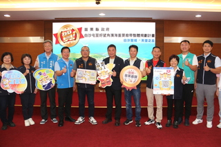 串聯白沙屯至好望角  苗縣提4億500萬拚濱海觀光