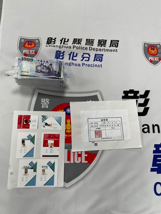 詐團自稱「謝金河」教投資  7旬翁被誆620萬