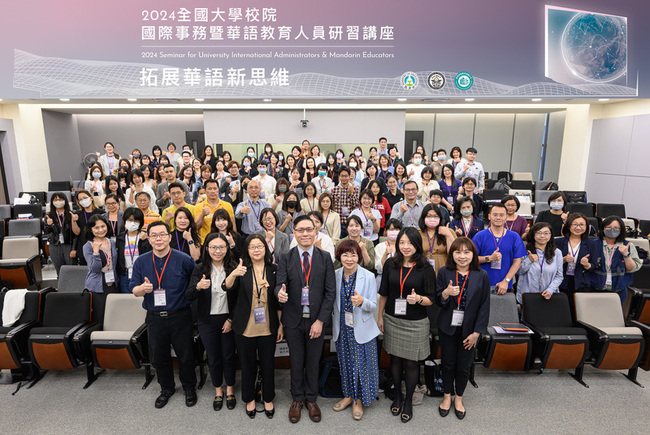 面對國際化競爭 58大學共商合作及華語推展策略 | 華視新聞