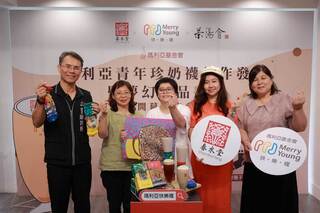 瑪利亞快樂襪攜手春水堂 聯名推出珍奶襪