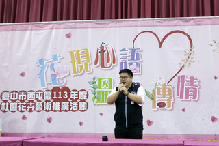 張榮味兒任10職等參議  中市府：借重農業長才