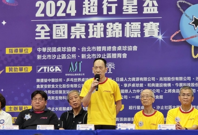 超行星盃全國桌球錦標賽 破千人參加爭冠 | 華視新聞