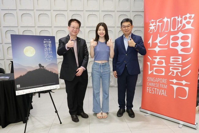 新加坡華語電影節開幕  小曉、八戒等台片入列 | 華視新聞