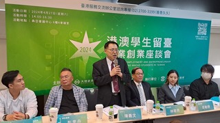 港澳生談留台就業經歷 求職遇挫折不放棄