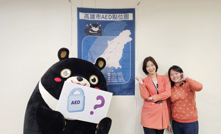 高市AED密度高 超萌高雄熊拍片推廣
