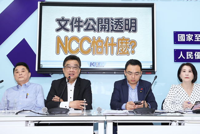 NCC未提供鏡電視資料 藍白立委轟擺爛 | 華視新聞