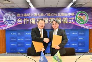 竹北高中將改隸陽明交大附中  2校簽合作備忘錄