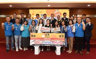 苗縣學子暑期實習工讀  公私部門釋140名額