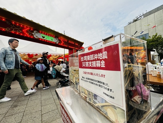 東京晴空塔城台灣祭熱鬧 日人吃美食捐款助花蓮 | 華視新聞