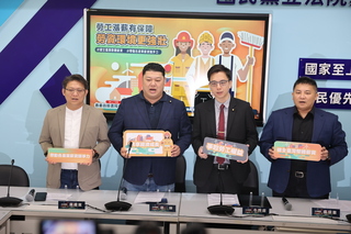 藍委擬提修3法 鼓勵企業為員工加薪