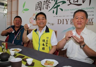 竹山國際茶道節5/11登場 鎮公所盼創造3千萬效益