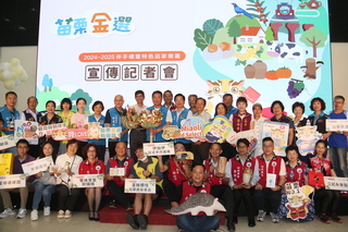 「苗栗金選」開跑  徵選10大好食、好物及好店