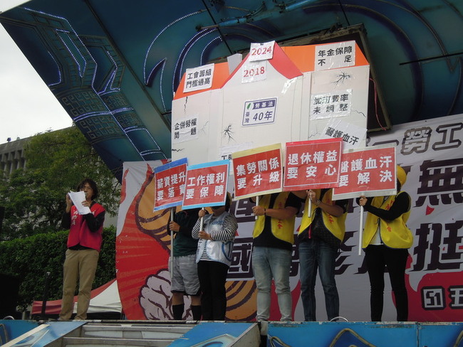勞工遊行跳「修惡三」  擔憂砍年金、修勞基法 | 華視新聞