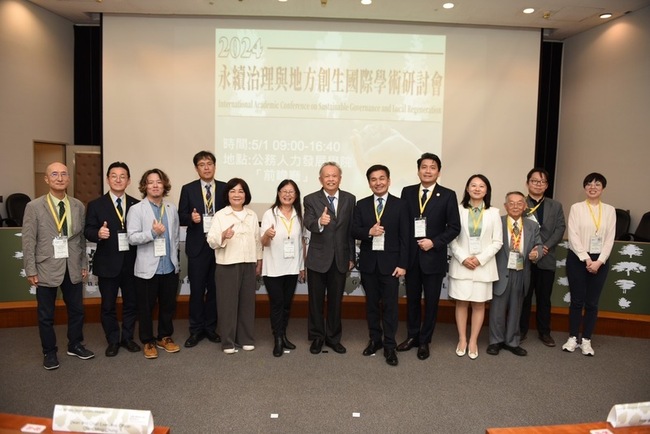 台日韓學者聚台北 陳美伶：地方創生有助平衡城鄉 | 華視新聞