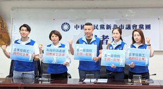 新北議會國民黨團提議 勞動節全國統一放假
