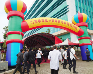 力積電斥資3000億元 銅鑼新廠今天啟用