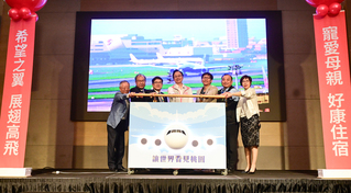 桃園機場全視角即時影像上線 專屬小編在線互動