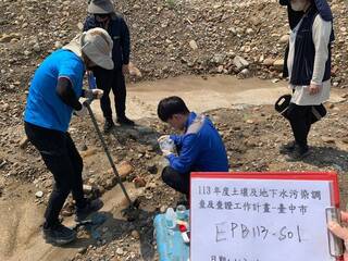 台中龍井戴奧辛廢棄物完成清除 地下水採檢未超標