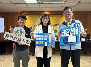 運動員轉戰科技業 體育署開啟另一扇門