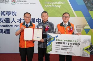 黎明技術學院產學合作 智慧製造人才培育中心揭牌