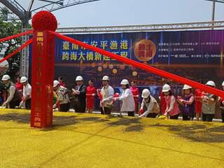 台南安平漁港跨港大橋動土 完善港區交通動線