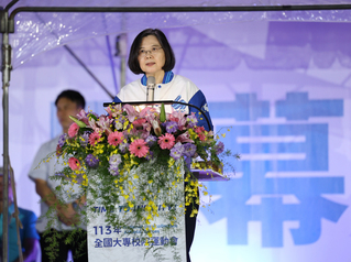 全大運台體大開幕 蔡總統勉勵選手互相切磋創佳績