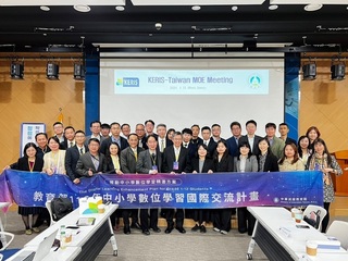 數位學習與AI將成課綱研修重點  教育部借鑑國際