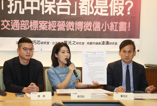 藍委指交通部委外經營小紅書 違反民進黨過去立場