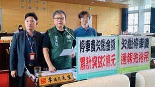 台中欠多筆停車費繳1筆即可領車 市府：修法補漏洞