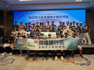 全國青少棒賽13日開打  18隊力拚小馬代表權
