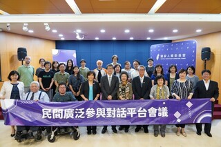 陳菊：建立與民團定期對話平台 為促進人權保障努力