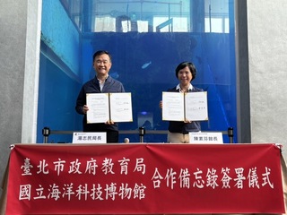 北市攜手海科館推海洋教育  開放國中小認養珊瑚