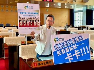 搭中捷部分信用卡無法感應 中捷：蒐異常洽銀行修正