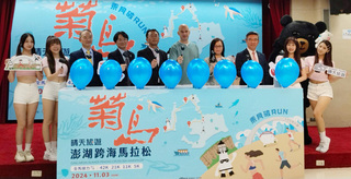 澎湖跨海馬拉松攜手沖繩合作 互相宣傳海島賽事