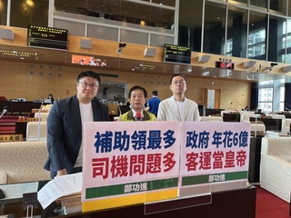 公車司機狂按喇叭還停車開罵  中市府：加強稽查