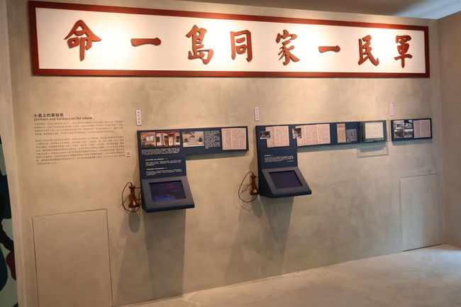 馬祖民俗文物館3、4樓整修完畢  18日起開放 | 華視新聞