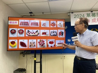 降低草莓即食品農藥風險  消基會籲明確檢驗方式