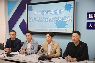 藍委要求腸病毒疫苗公費施打 減輕育兒家庭負擔