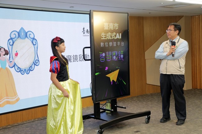 台南生成式AI數位平台  提供中小學安全學習工具 | 華視新聞